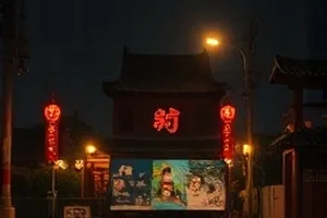 北纬三十八度站封面：边境小站的月台与指示牌